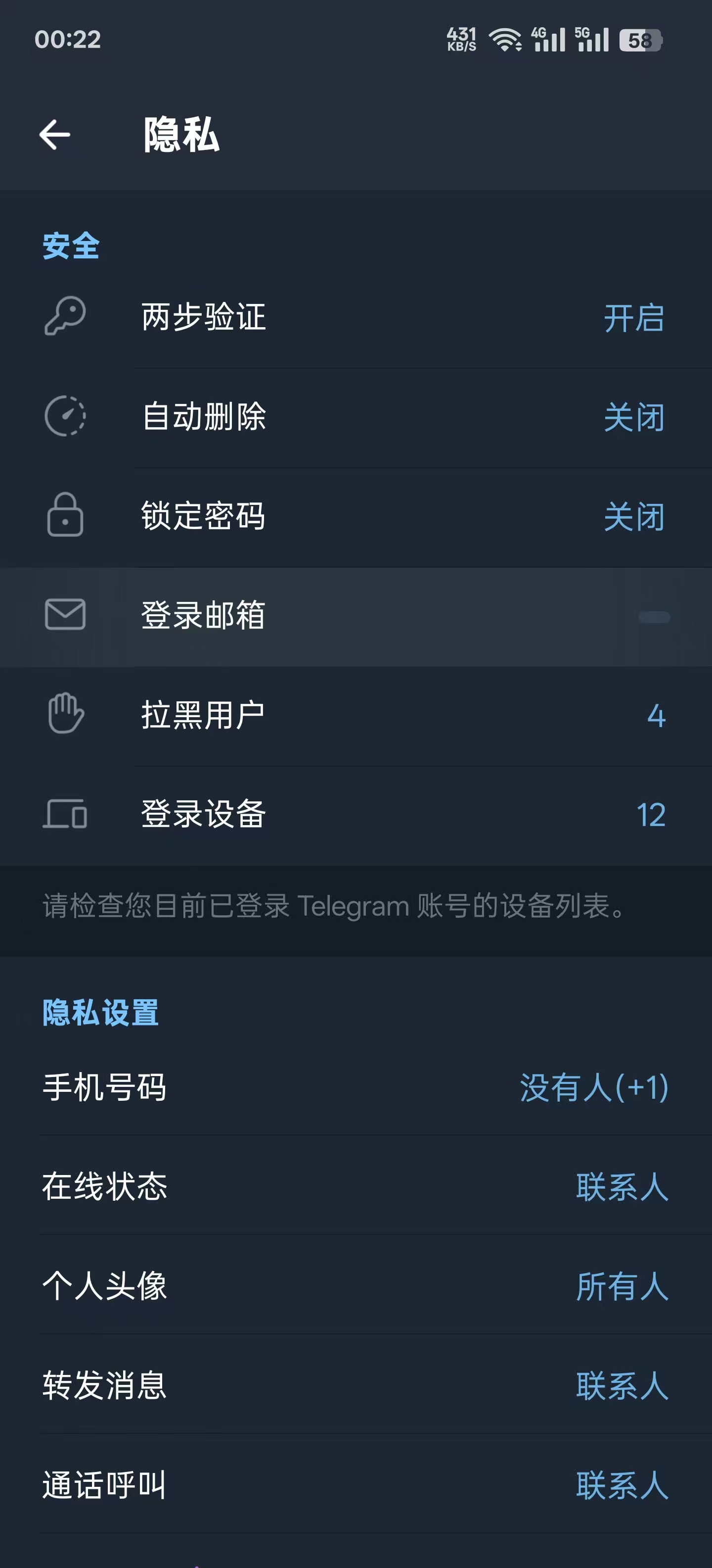 3分钟学会在纸飞机聊天记录里快速找文字/图片/文件
