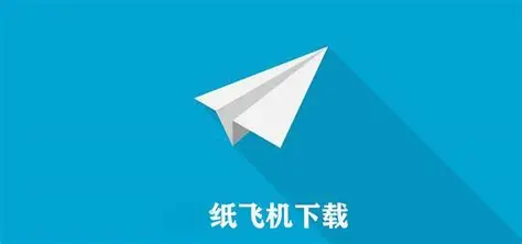 隐蔽读取Telegram消息的六种方法及注意事项